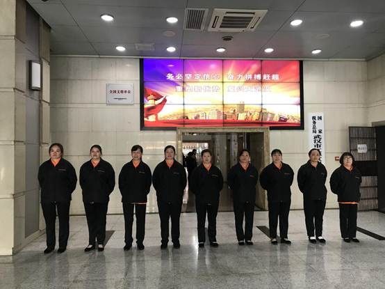 说明: 微信图片_20190106124845