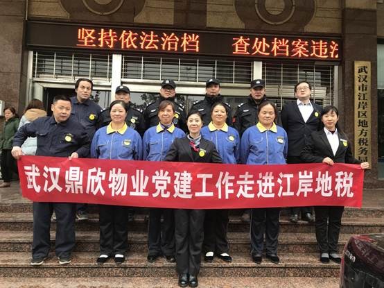 说明: 微信图片_2019010612484613