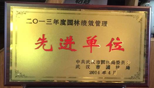 说明: 微信图片_20190111105317