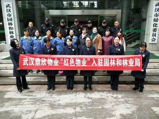 说明: 微信图片_20181029160944